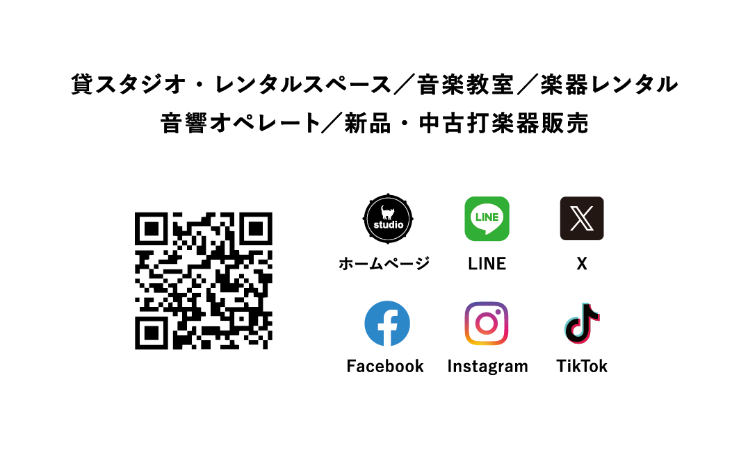 DRAGON HEAD 各種SNS QRコード