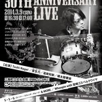TOSHI☆NAGAI 30th Anniversary Live
