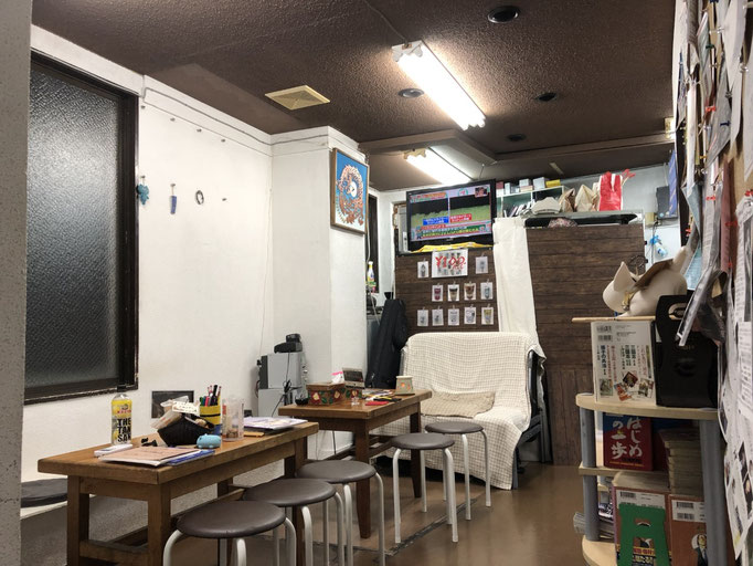 【大事なお知らせ】