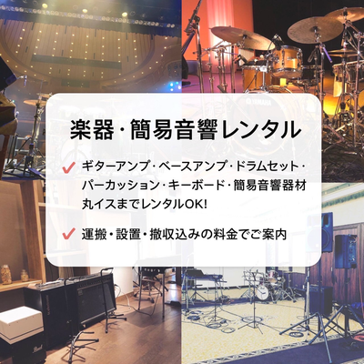 いよいよイベントシーズンへ